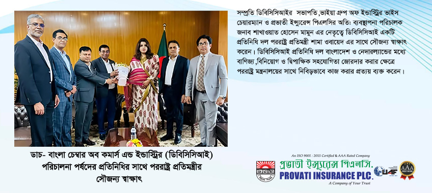 DBCCI